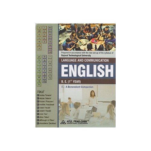 BE gtu english book download 